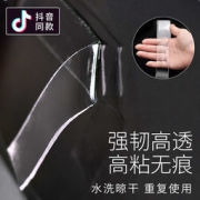 双威龙 双面胶带 长1m*宽30mm 厚2mm 3.8元包邮（需用券）