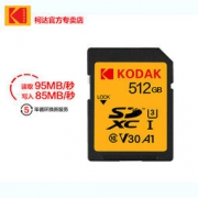 Kodak 柯达 SDXC U3 A1 V30 SD存储卡 512GB 799元包邮（需用券）