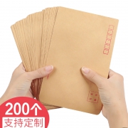 晨信 牛皮纸邮局标准信封 黄色 100个 3.8元包邮