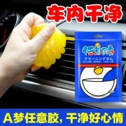 巴孚（BAFU） 车内清洁胶  券后1.9元