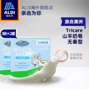 澳洲进口，Tricare  山羊奶皂100g*3块装*2盒*2件（无香型）￥37.35包邮