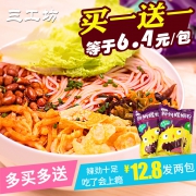 ￥7.8 广西螺蛳粉280克2袋
