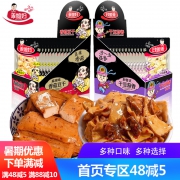 乖媳妇 麻辣五香香菇豆干 480g  券后14.8元