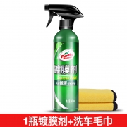 Turtle Wax 龟牌汽车镀膜剂 2瓶 送洗车毛巾 18元