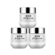 皇后牌 片仔癀珍珠霜 25g*3瓶