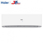 Haier 海尔 KFR-26GW/23XDA21AU1 1匹 变频 壁挂式空调
