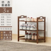 巨顶 三层 仿古 楠竹鞋架