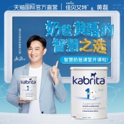 kabrita 佳贝艾特 婴幼儿配方羊奶粉1段0-6个月800g *2件