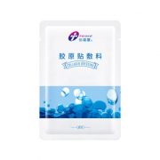创福康 胶原蛋白医美面膜1片 券后￥29.9