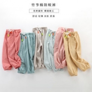 SUKERR/苏可儿 夏季儿童竹节棉防蚊裤 12.9元包邮（需用券）