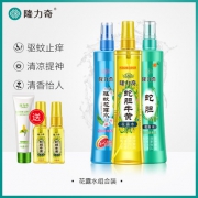 隆力奇 清香型 驱蚊止痒花露水 3瓶 34.9元包邮
