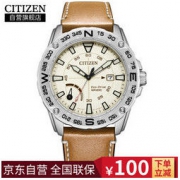 中亚Prime会员： CITIZEN 西铁城 AW7040-02A 男款光动能腕表 1297.85元含税包邮