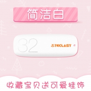 台电 32g USB2.0 U盘