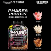 Muscletech 肌肉科技 缓释矩阵蛋白粉 香草味 2.09kg Prime会员免费直邮含税