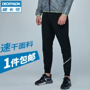 迪卡侬（DECATHLON） KALENJI 男款运动裤 99.9元