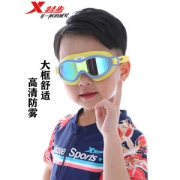 特步儿童 防水防雾 高清大框泳镜 45元包邮