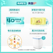 海绵宝宝 婴儿沐浴露洗发水二合一  券后14.9元