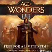 Steam喜加一《奇迹时代3（Age of Wonders III）》PC数字版游戏