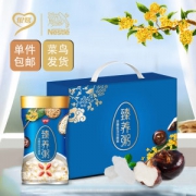 银鹭 臻养粥 冰糖桂花马蹄粥280g*12罐 54.9元包邮