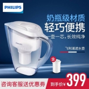 Philips 飞利浦 WP2805/WP2806 便携式净水壶3L（一壶一芯） 两色