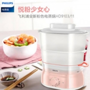 PHILIPS 飞利浦 HD9103/11 5升 电蒸锅