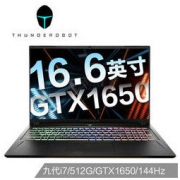 ThundeRobot 雷神 五代新911耀武 青春版 16.6英寸游戏本（ i7-9750H、8GB、512GB、GTX1650、144Hz） 7399元
