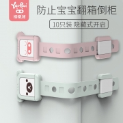 ￥5.9 儿童锁扣抽屉安全锁
