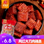￥4.8 218g大刀肉辣条