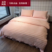 无印良品风格 日式简约床上四件套