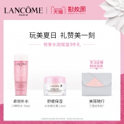 LANCOME 兰蔻 清滢柔肤水 粉水 400ml 420元