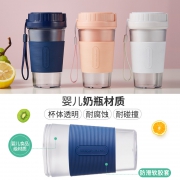 ￥49 英国皇太太迷你榨汁机