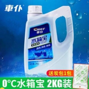 车仆 汽车防冻液 发动机冷却液 0° 2kg