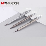M&G 晨光 MP1001 经典金属自动铅笔 0.5mm 2支装 7.9元包邮（需用券）