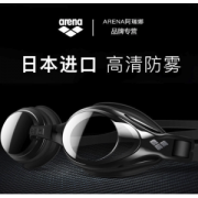 中国国家队指定赞助商 arena 日本产 成人防雾高清泳镜 109元包邮