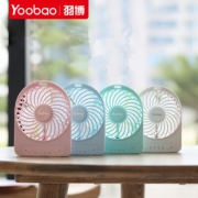 羽博USB可充电风扇迷你电风扇 券后￥20