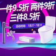 促销活动： 京东 科固折扣 专场活动