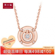 周大福 U167000 千奇百变小心意系列 18K金钻石吊坠项链
