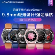 Honor 荣耀 Honor Watch Magic 智能手表 699元
