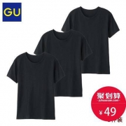 8日10点手慢无：GU 男子棉质圆领T恤 3件装