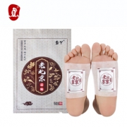 老北京足贴去湿气艾草通络20贴