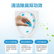 橙乐工坊 马桶开花凝胶 洁厕剂 7.5g*3瓶 9.9元