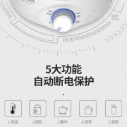早中晚 FS-01 可折叠式旅行电热水壶 89元