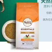 Nutro 鸡肉幼猫粮 6.5磅 288元包邮（需用券）