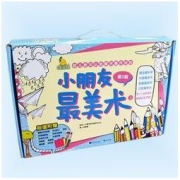 《小朋友美术第三辑》盒装