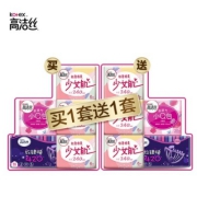 26日21点：kotex 高洁丝 亲亲棉卫生巾 日夜组合装 42片 *2套 24.95元包邮（限前1208套）