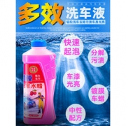 精光 上光镀膜洗车水蜡 500ml 13.8元（需用券）