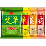 只要9.8！艾叶藏红花泡脚粉30