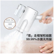 Deerma 德尔玛 DEM-HS006 手持挂烫机 169元包邮（需用券）