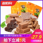 小梅的零食 花漾山楂 500g*2袋