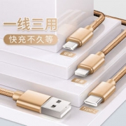 YIBOYUAN 壹博源 三合一快充编织线 1米 9.8元包邮（需用券）